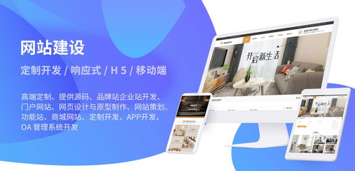 深圳网站建设的关键注意事项