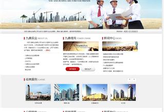 工业制造业企业网站建设实例与设计要点——以沈阳地区为例