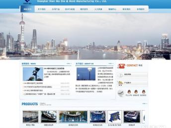 松江网站建设 从设计到推广的一站式服务