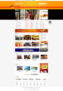 昆明惠众网服务网与奥远科技 云南网站建设与网络服务的专业选择