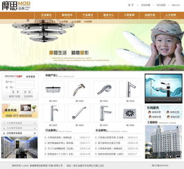 上海百为网站建设公司图册 专业设计与技术创新，打造企业数字门户