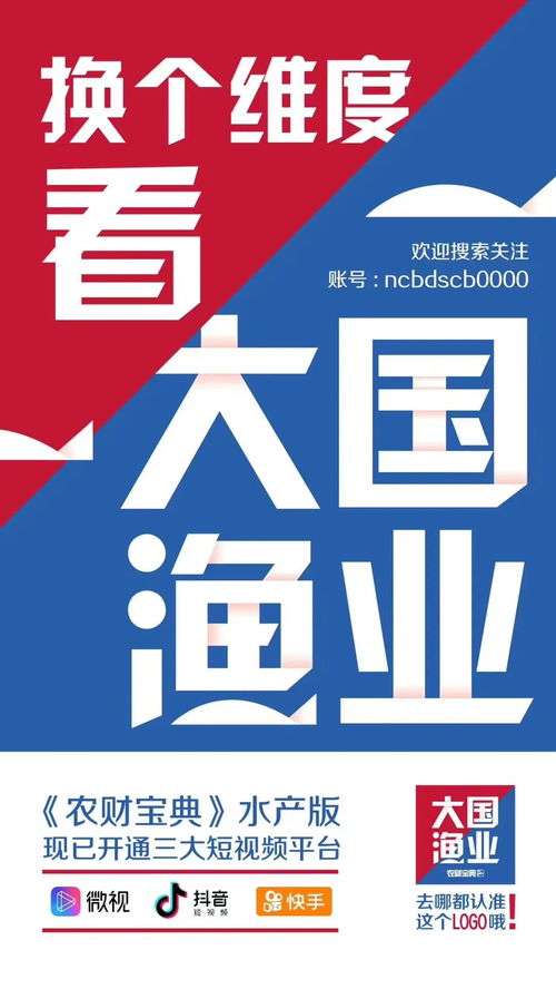 力度空前！最高补助300万，在这个沿海强市建成现代水产加工厂有“硬核”支持