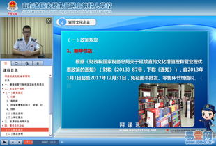 图片创意与网站建设 精品课件制作公司的视觉营销策略