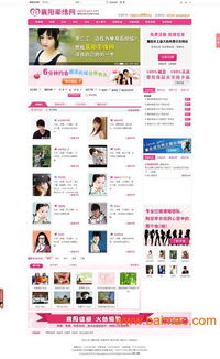 襄阳优网网站建设 技术一流，服务质量卓越