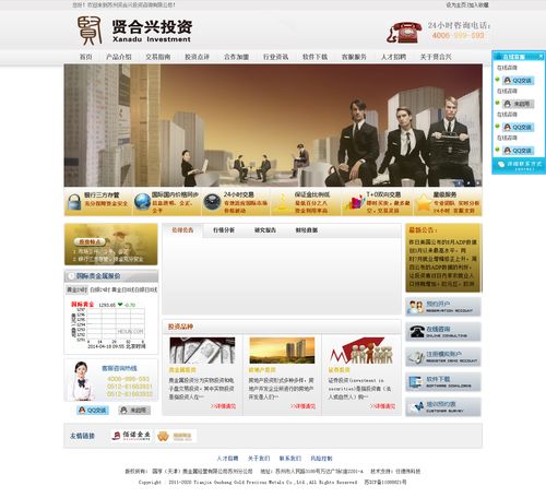 网站建设 数字化时代的基石