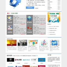 南山网站建设 价格、批发与厂家选择指南