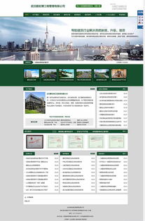 信阳春阳商务网站电脑建站是否靠谱？